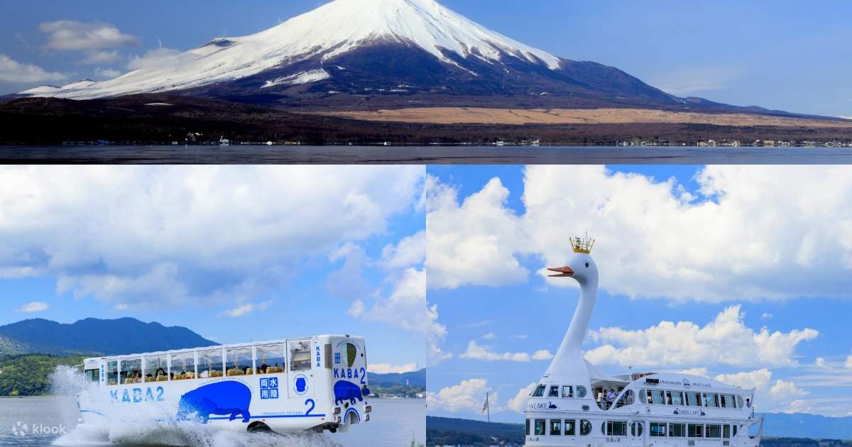 富士山人気水陸両用バス日帰りツアー | 山中湖KABA BUS・白鳥の湖クルーズ＆忍野八海＆河口湖大石公園＆コンビニローソン（東京発） | Klook